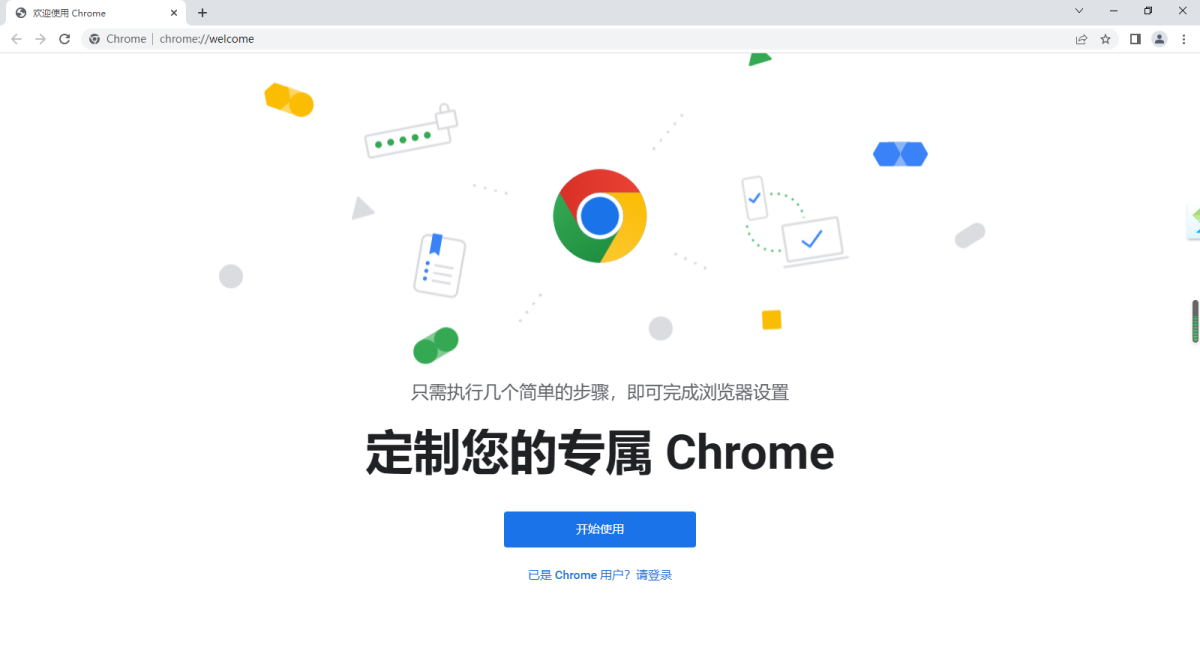Chrome浏览器主题图